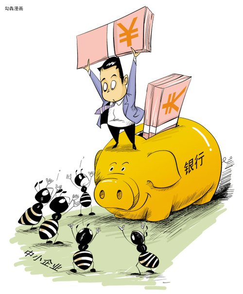 北京个人放款
